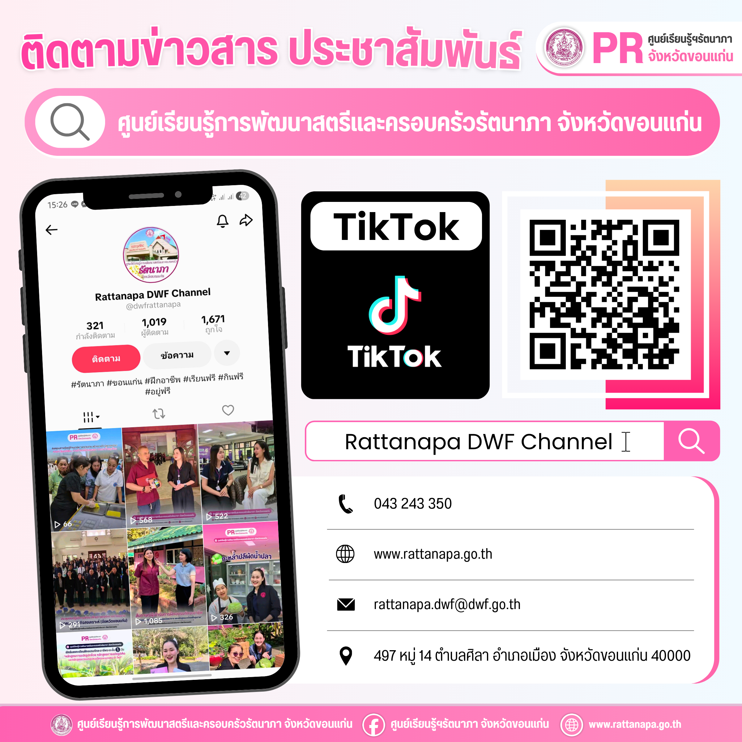 PR - TT